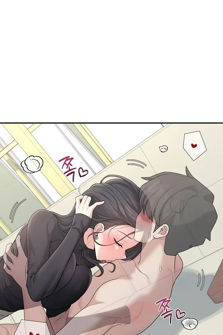 Wireless Onahole Chapter 21 page 97 - 