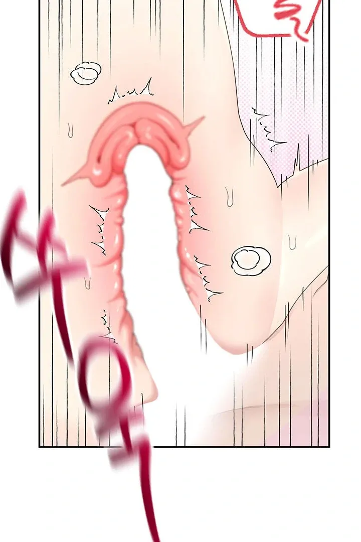 Wireless Onahole Chapter 22 page 119 - 