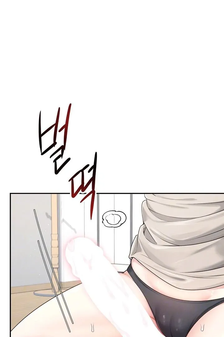 Wireless Onahole Chapter 22 page 18 - 