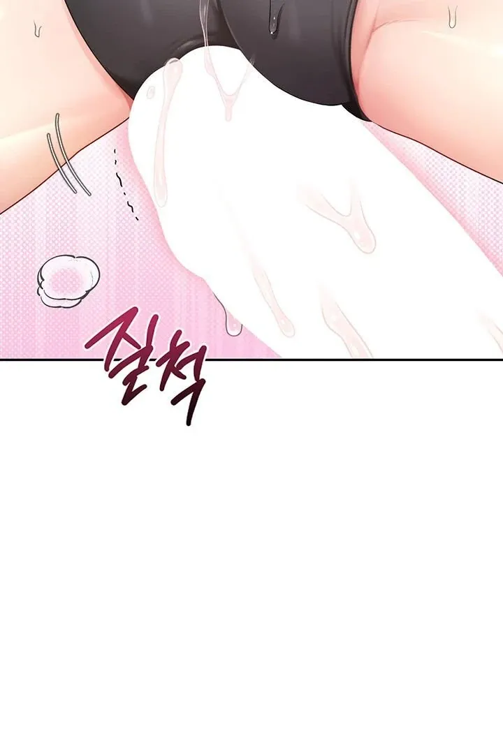 Wireless Onahole Chapter 22 page 27 - 