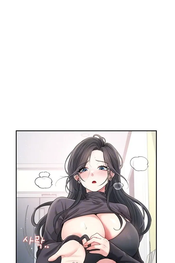 Wireless Onahole Chapter 22 page 33 - 
