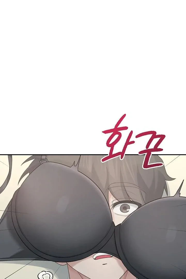 Wireless Onahole Chapter 22 page 39 - 
