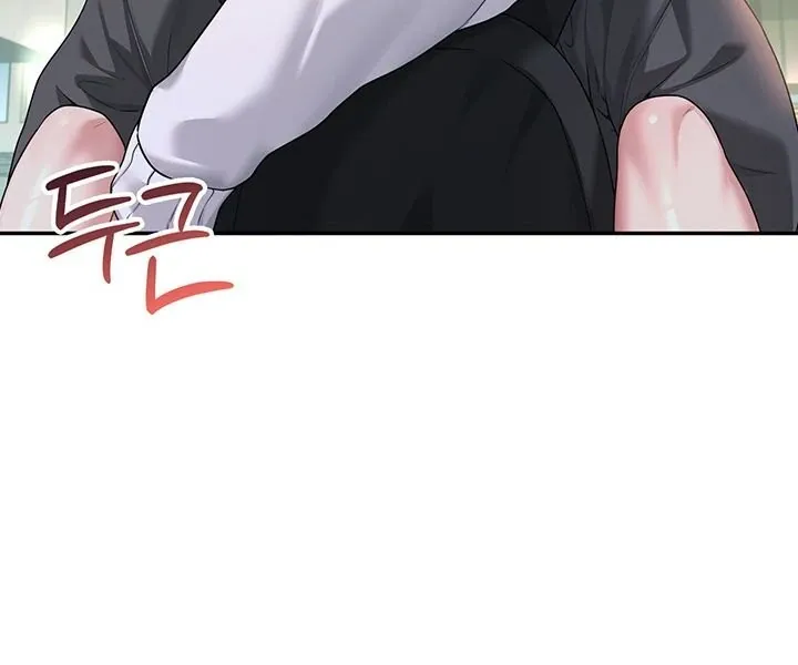 Wireless Onahole Chapter 23 page 102 - 