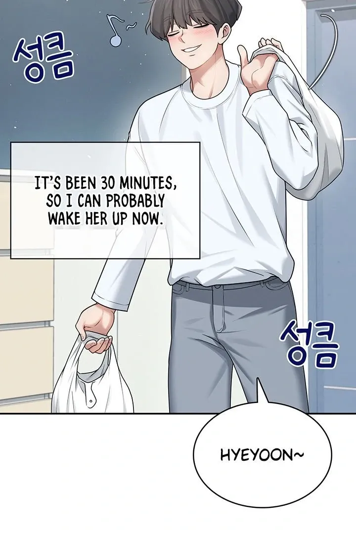 Wireless Onahole Chapter 23 page 122 - 
