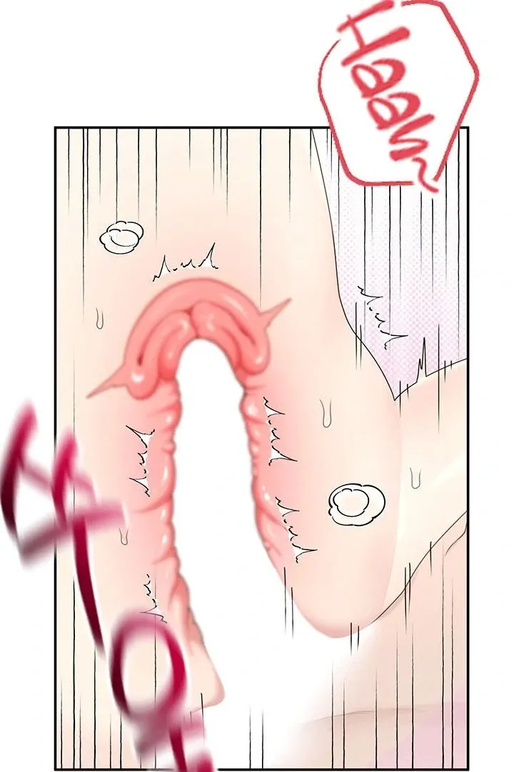 Wireless Onahole Chapter 23 page 14 - 