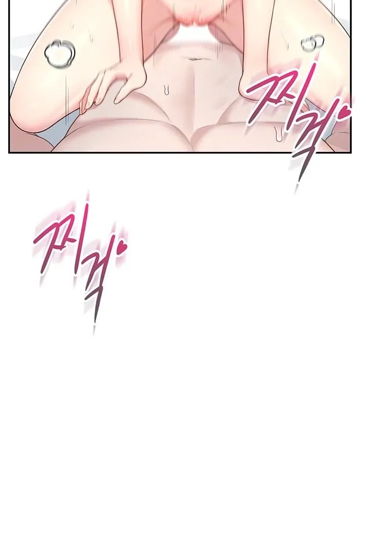 Wireless Onahole Chapter 23 page 20 - 