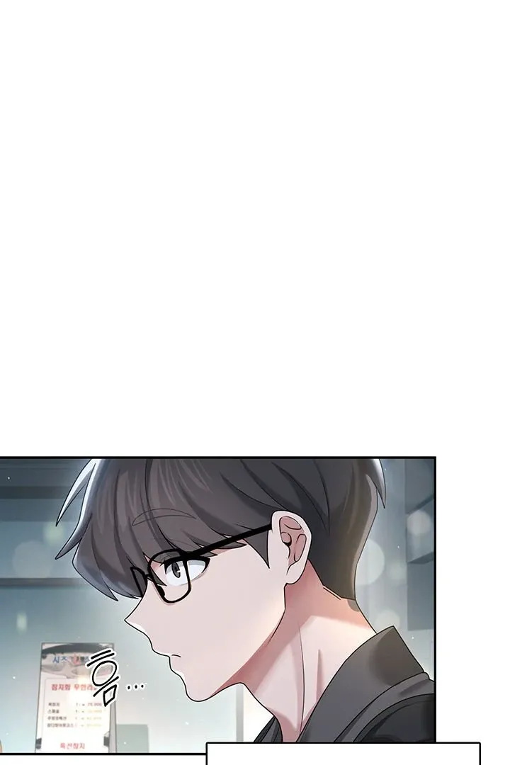 Wireless Onahole Chapter 23 page 76 - 