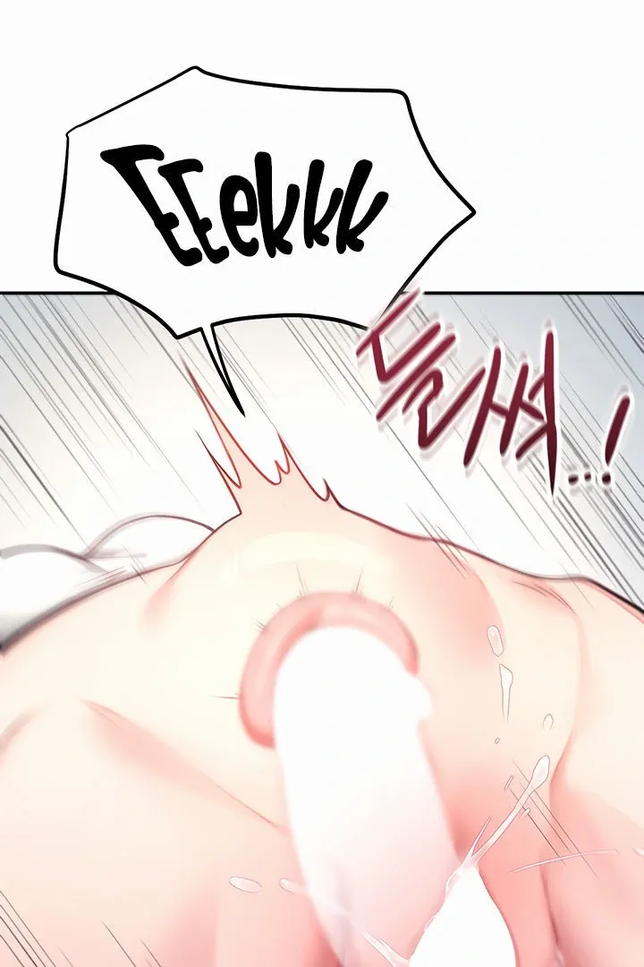 Wireless Onahole Chapter 3 page 107 - 