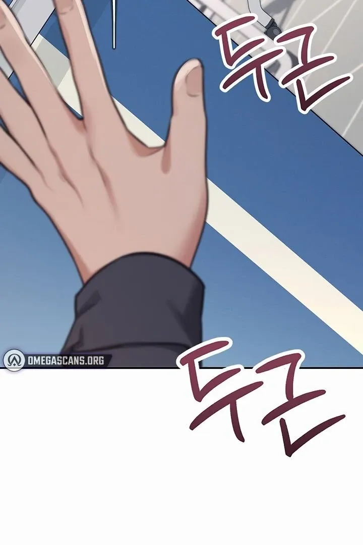Wireless Onahole Chapter 3 page 160 - 