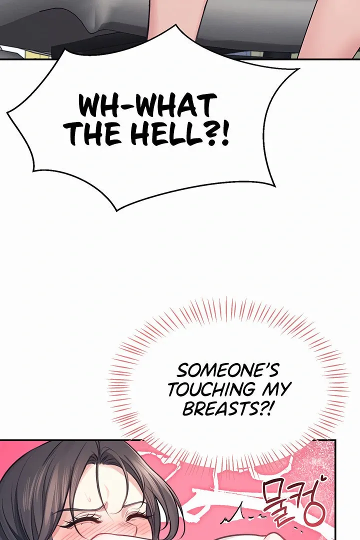 Wireless Onahole Chapter 3 page 45 - 
