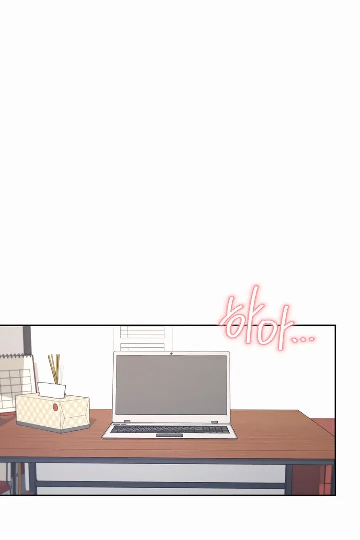 Wireless Onahole Chapter 3 page 8 - 