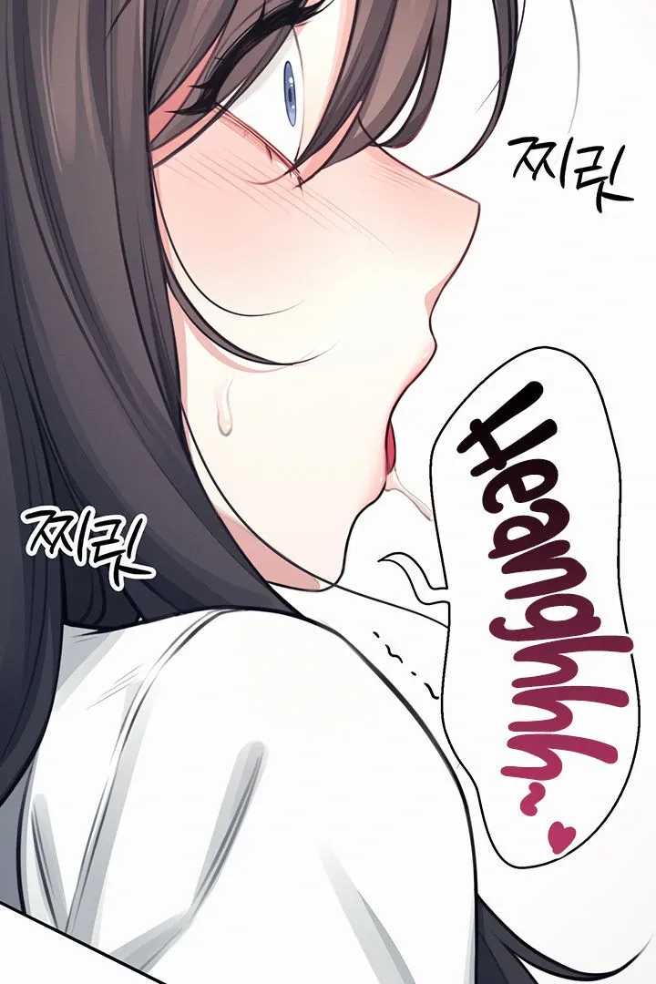 Wireless Onahole Chapter 3 page 71 - 
