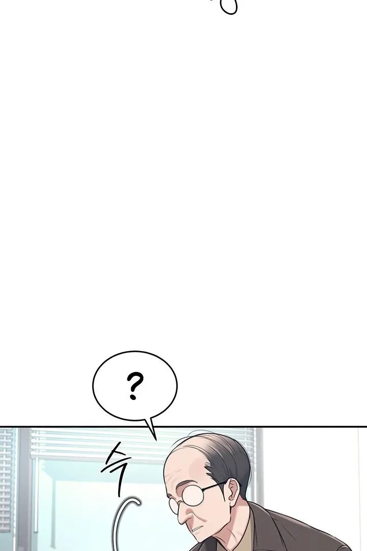 Wireless Onahole Chapter 4 page 41 - 