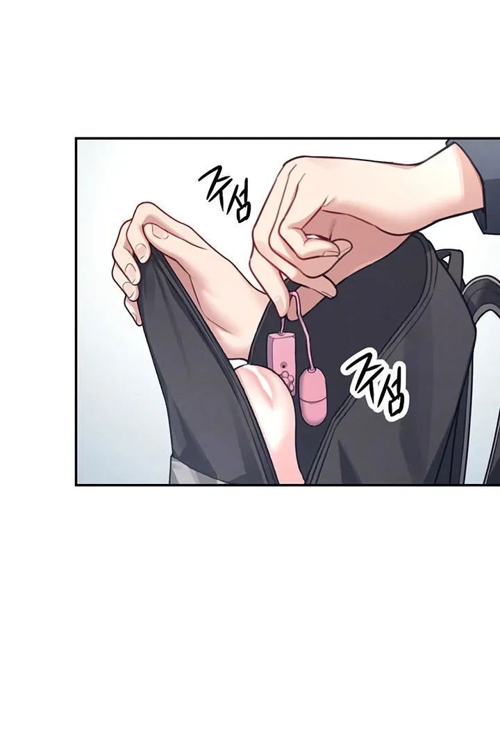Wireless Onahole Chapter 4 page 9 - 