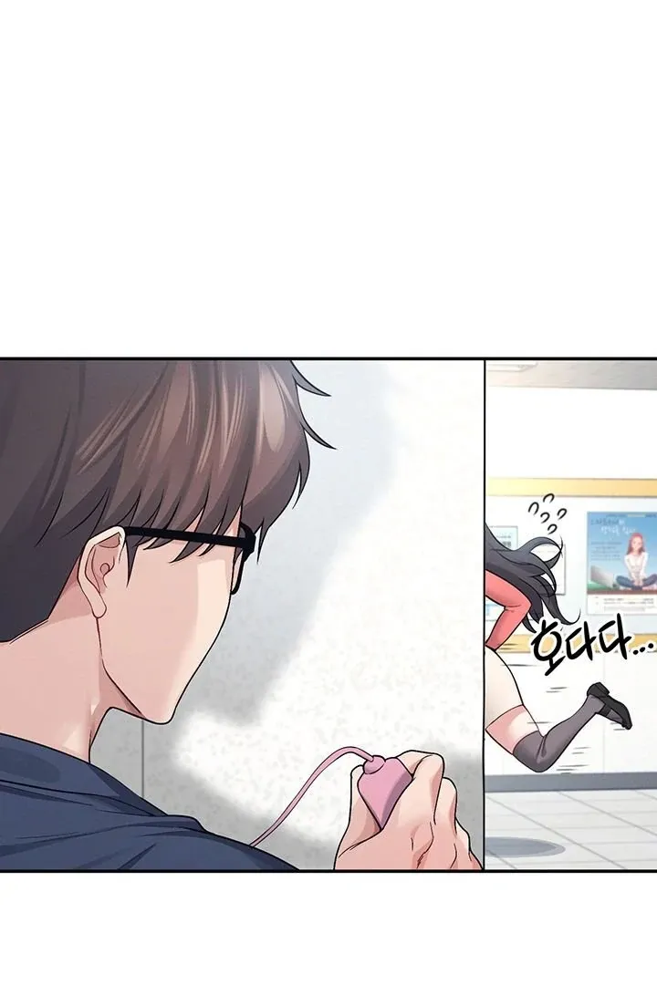 Wireless Onahole Chapter 4 page 99 - 