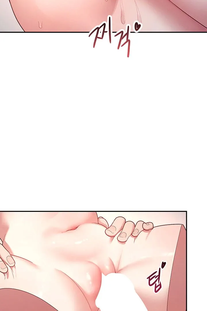 Wireless Onahole Chapter 5 page 117 - 