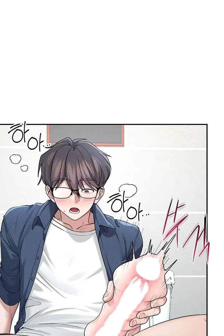 Wireless Onahole Chapter 5 page 20 - 