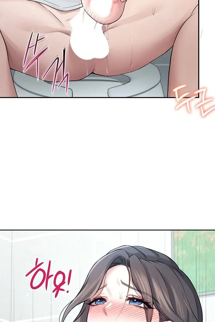 Wireless Onahole Chapter 5 page 21 - 