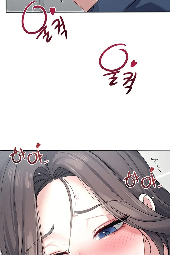 Wireless Onahole Chapter 5 page 32 - 