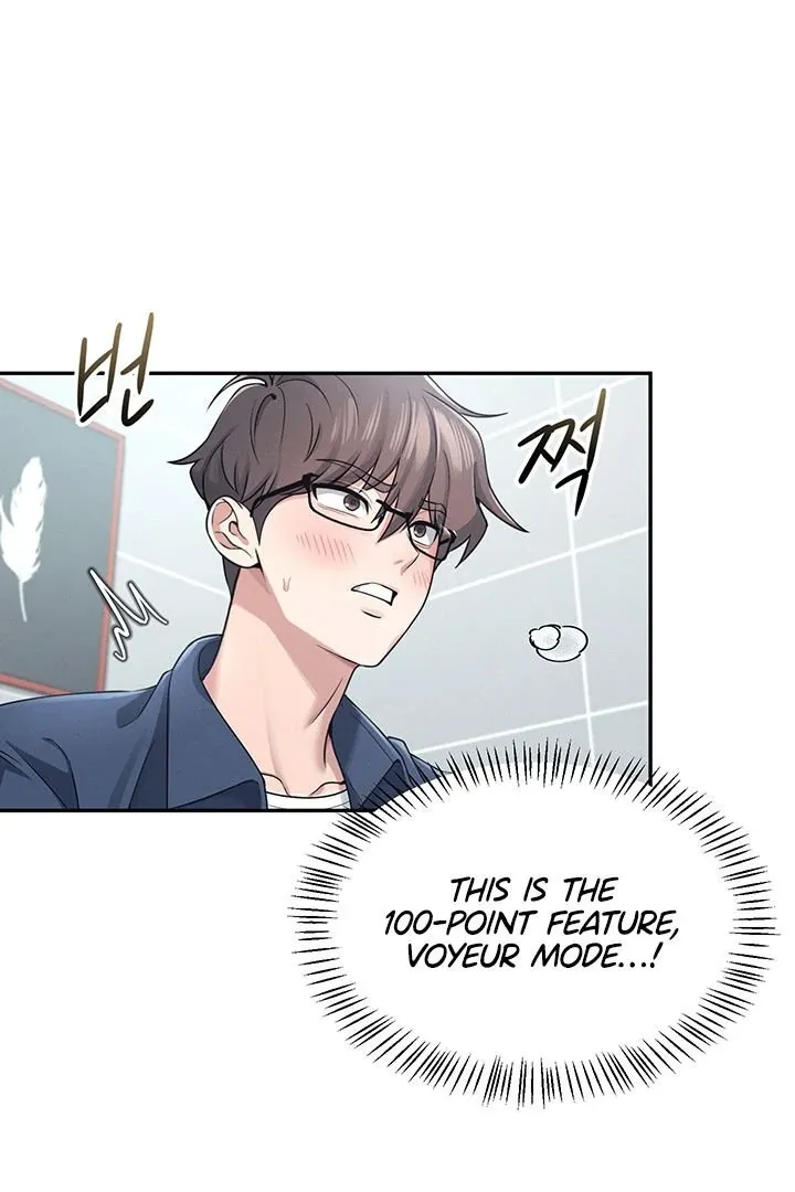 Wireless Onahole Chapter 5 page 45 - 