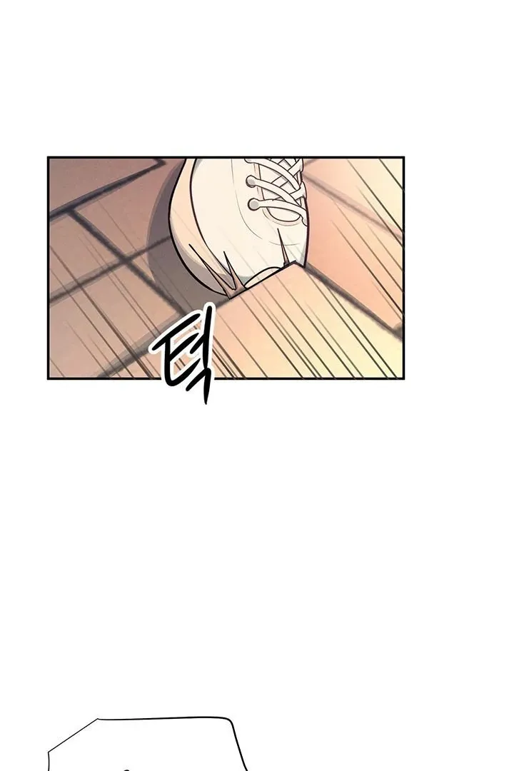 Wireless Onahole Chapter 5 page 56 - 