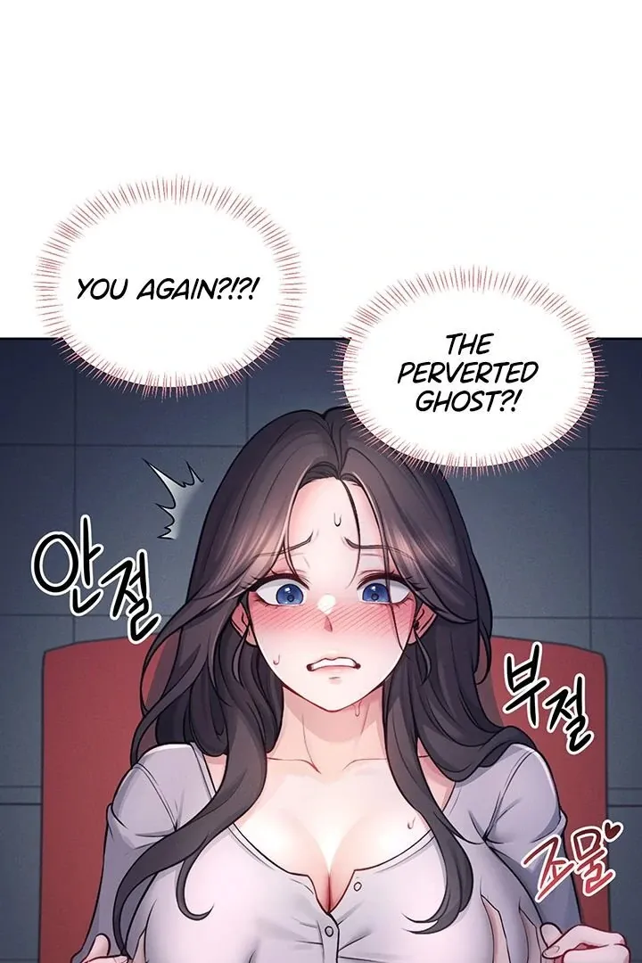 Wireless Onahole Chapter 5 page 86 - 