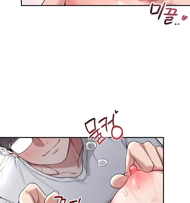 Wireless Onahole Chapter 5 page 91 - 