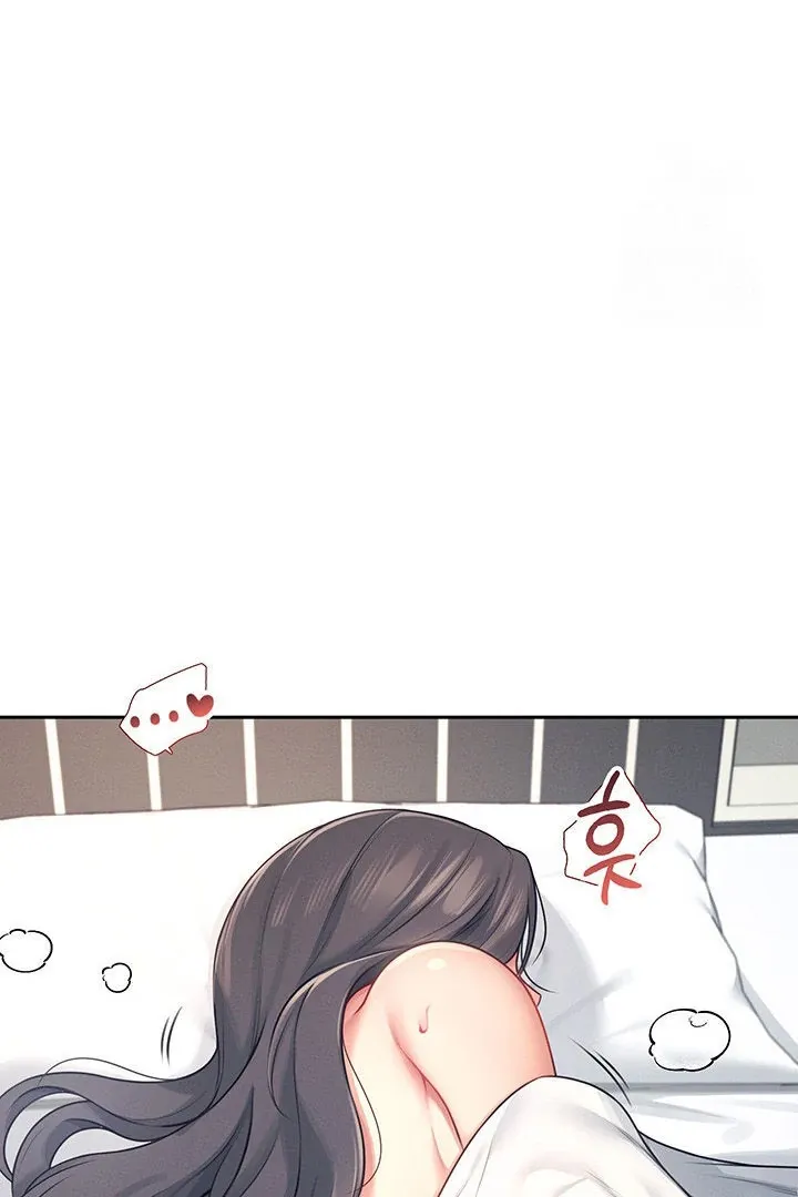 Wireless Onahole Chapter 6 page 11 - 