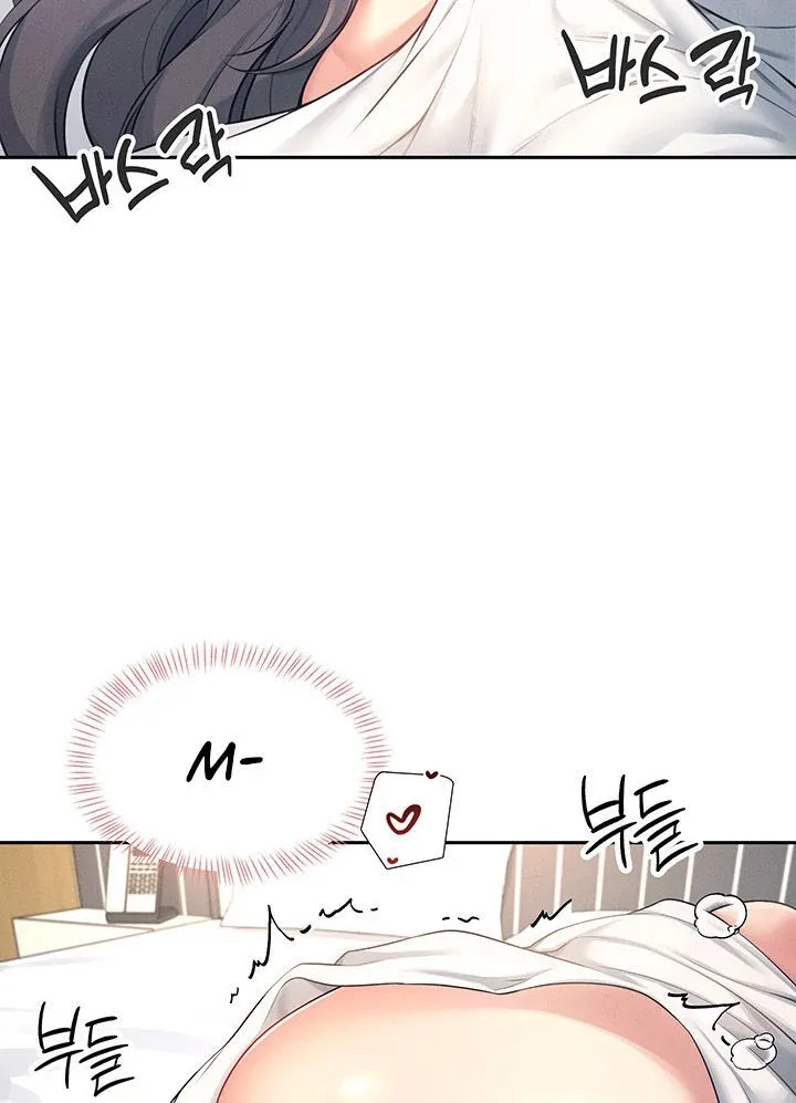 Wireless Onahole Chapter 6 page 12 - 
