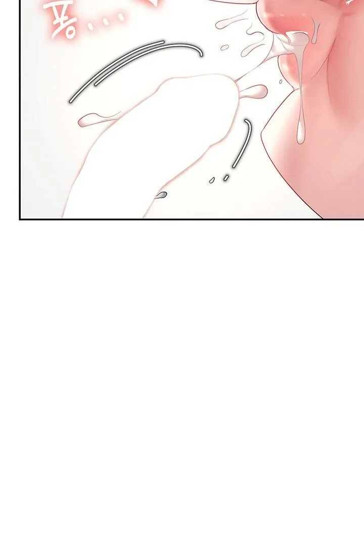 Wireless Onahole Chapter 6 page 118 - 