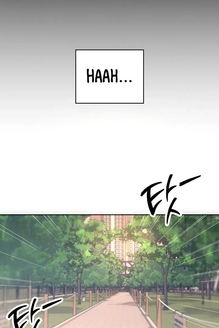 Wireless Onahole Chapter 7 page 11 - 