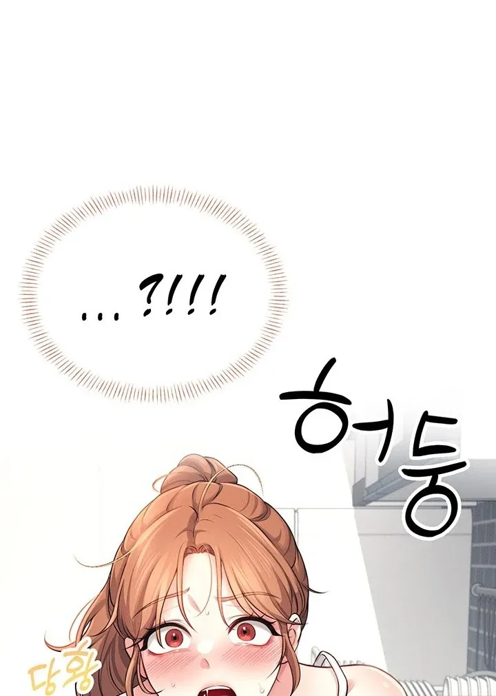 Wireless Onahole Chapter 7 page 102 - 