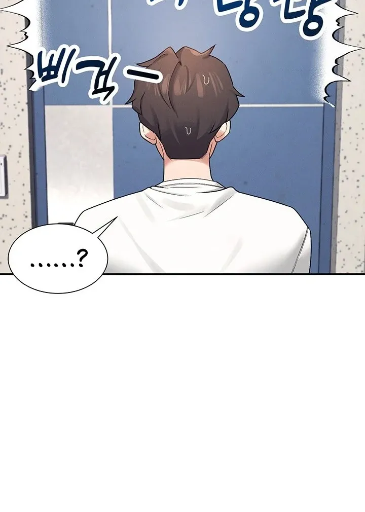 Wireless Onahole Chapter 7 page 106 - 