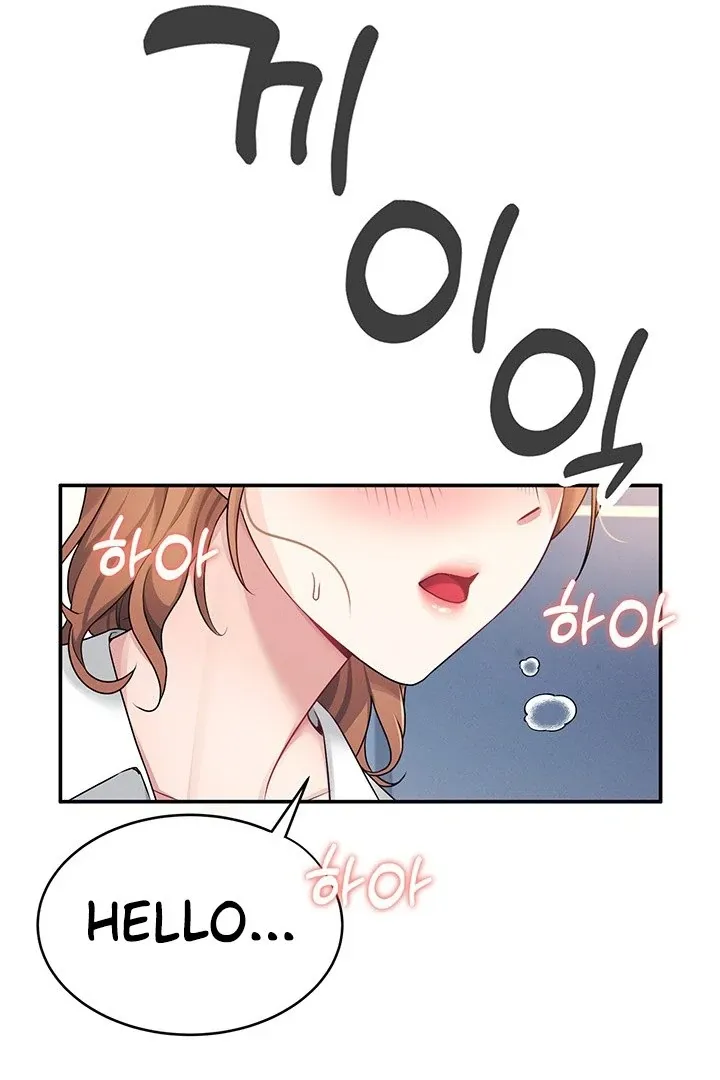 Wireless Onahole Chapter 7 page 107 - 