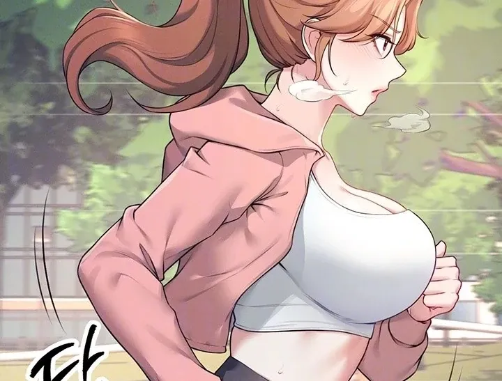 Wireless Onahole Chapter 7 page 13 - 