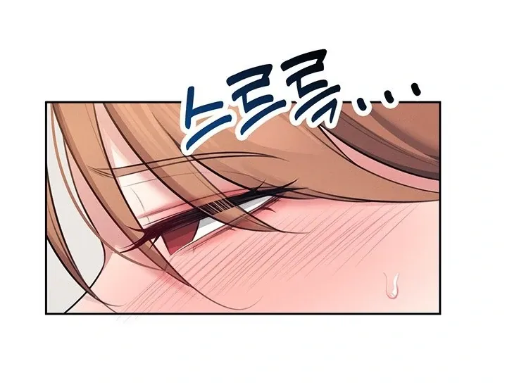 Wireless Onahole Chapter 7 page 46 - 