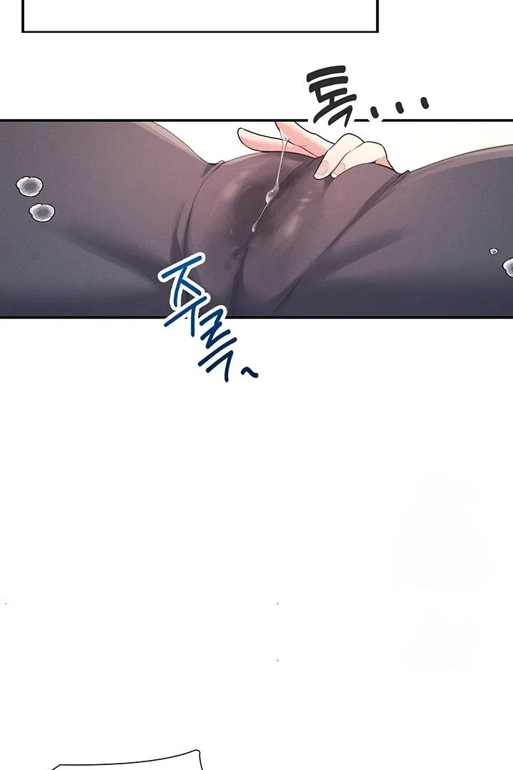 Wireless Onahole Chapter 7 page 68 - 