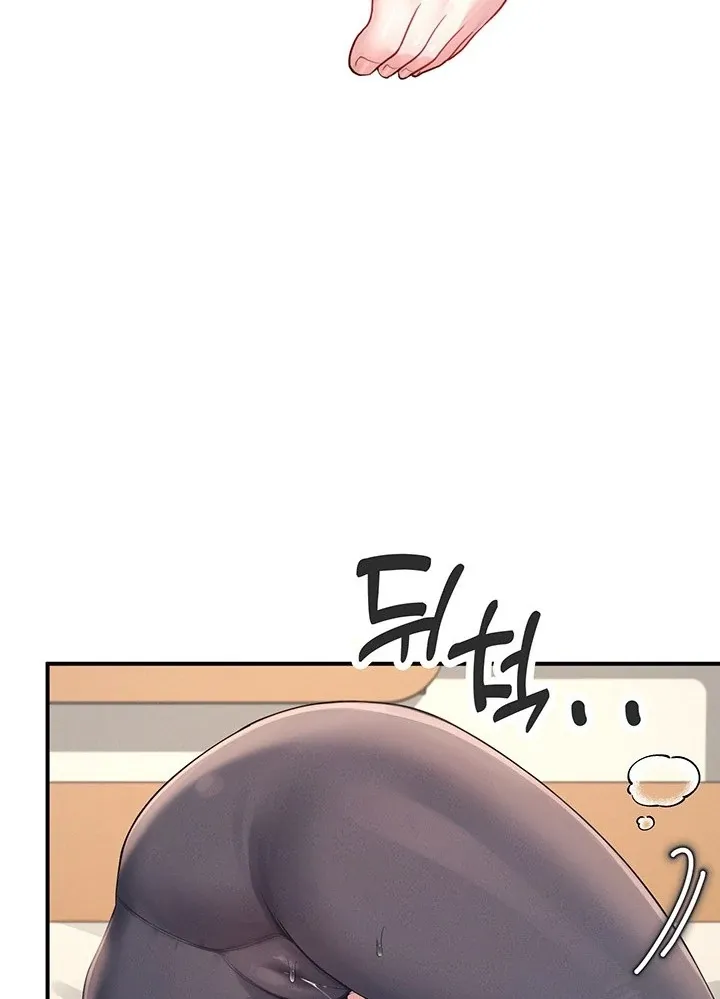 Wireless Onahole Chapter 7 page 73 - 