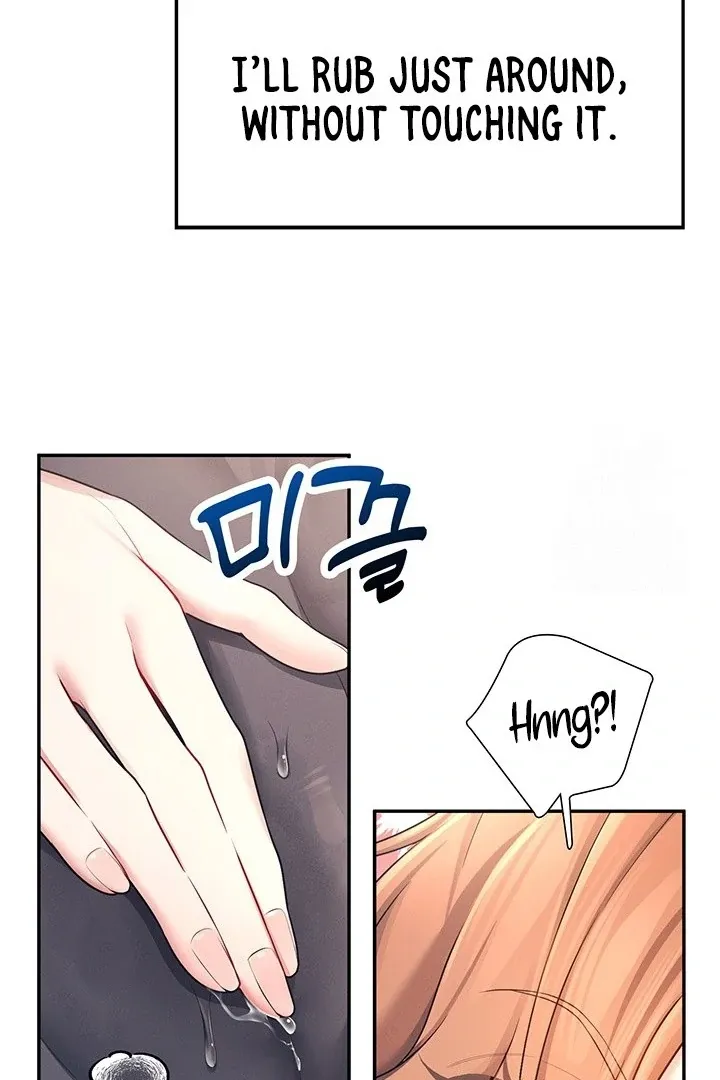 Wireless Onahole Chapter 7 page 76 - 