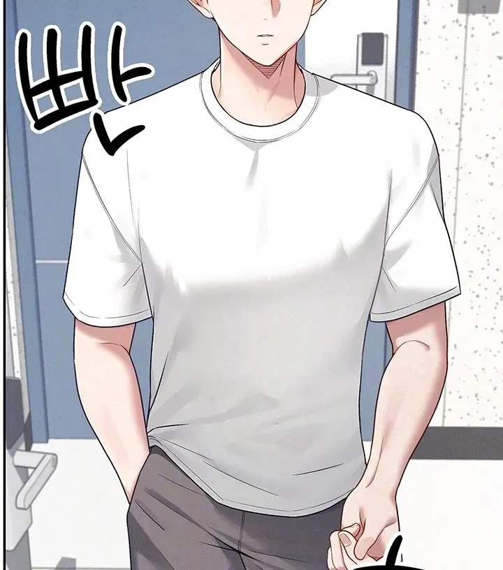 Wireless Onahole Chapter 8 page 11 - 