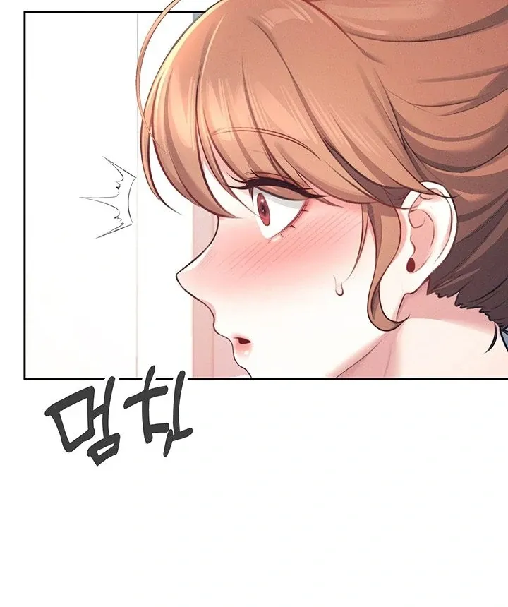 Wireless Onahole Chapter 8 page 27 - 