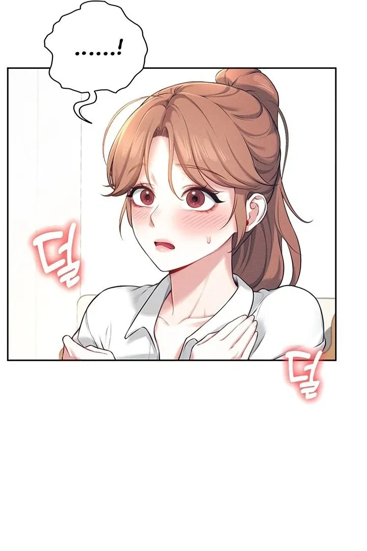 Wireless Onahole Chapter 8 page 44 - 