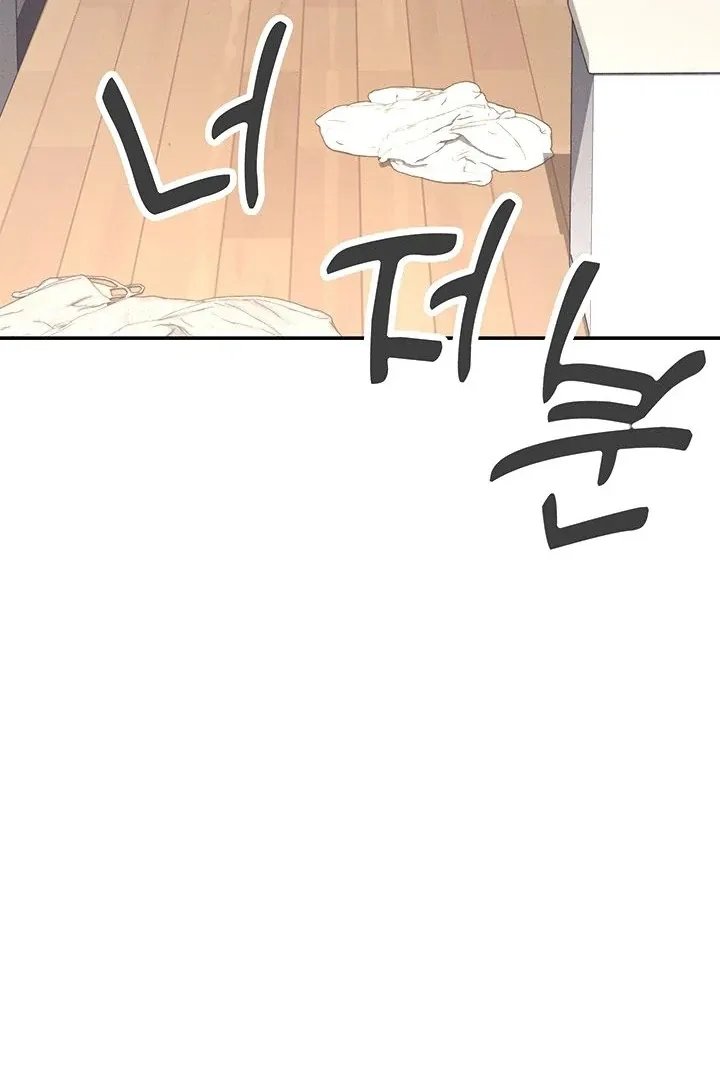 Wireless Onahole Chapter 8 page 64 - 