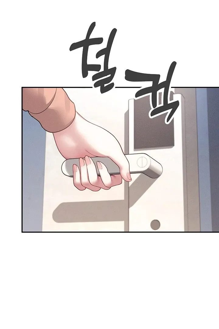 Wireless Onahole Chapter 8 page 73 - 