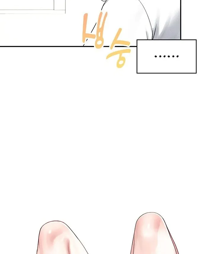 Wireless Onahole Chapter 8 page 86 - 