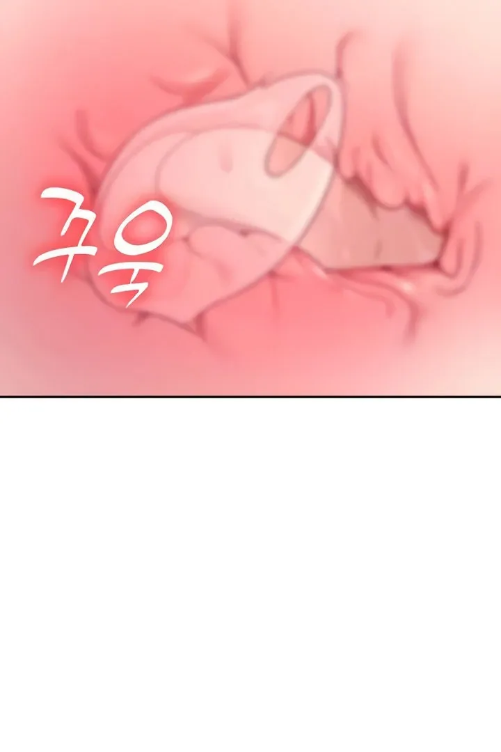 Wireless Onahole Chapter 9 page 11 - 