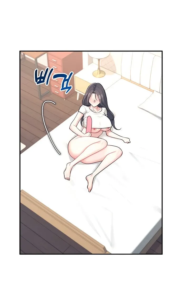 Wireless Onahole Chapter 9 page 104 - 