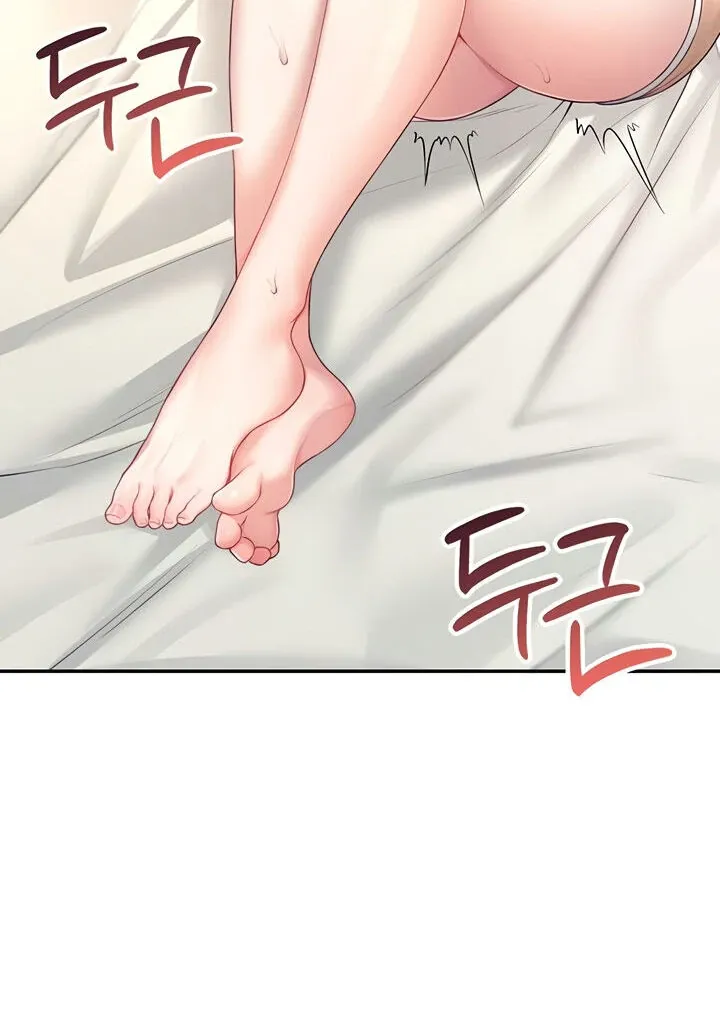 Wireless Onahole Chapter 9 page 29 - 