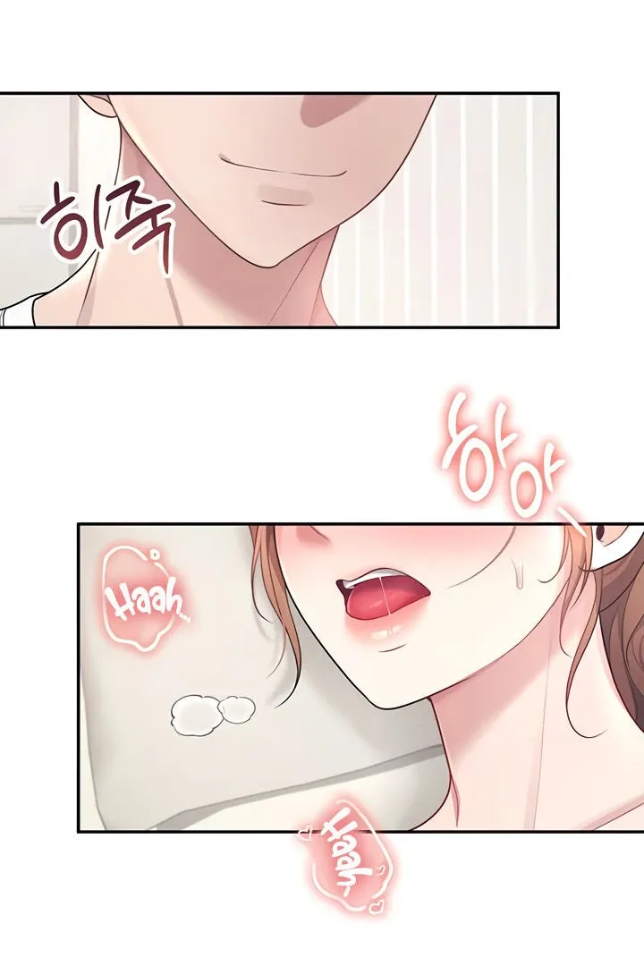 Wireless Onahole Chapter 9 page 32 - 