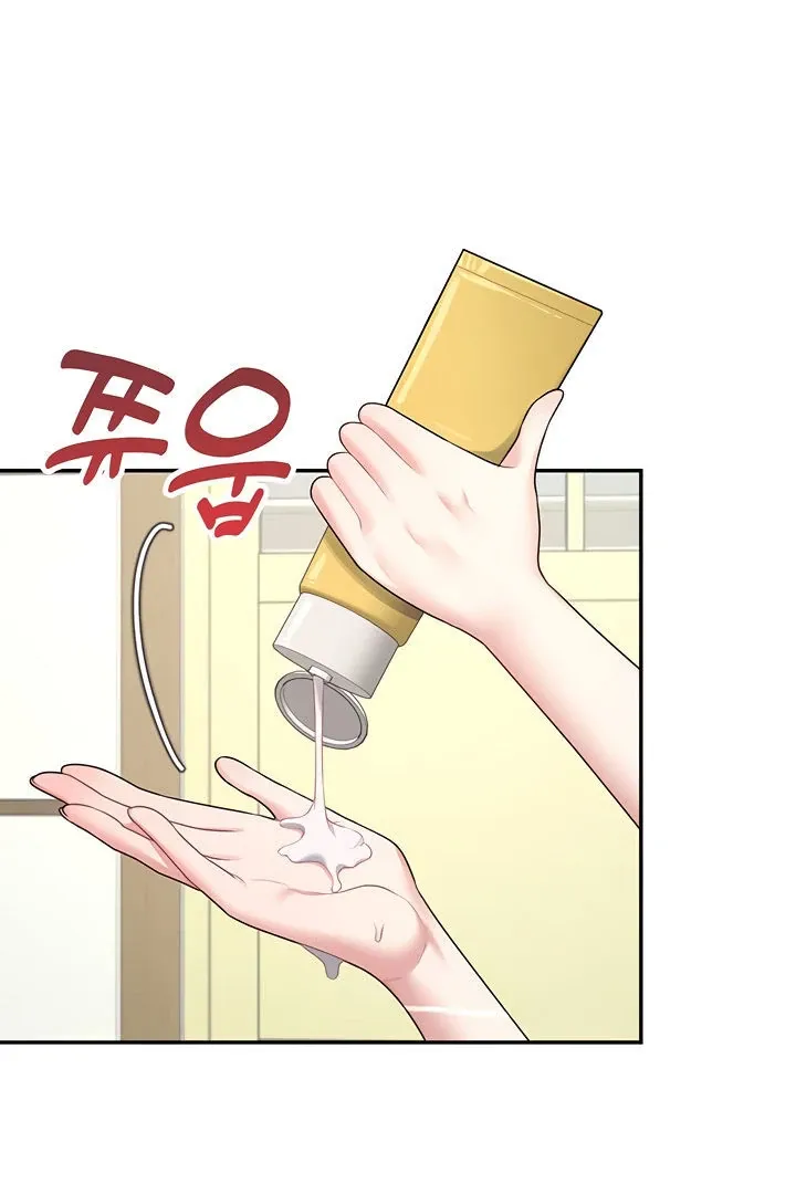 Wireless Onahole Chapter 9 page 68 - 